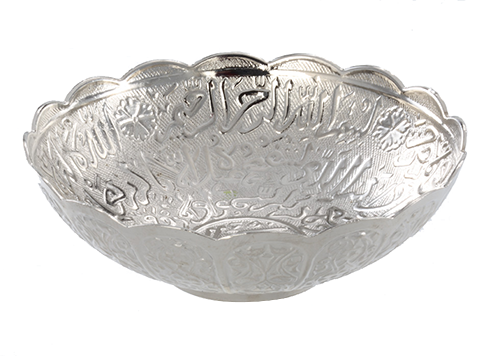 Bowl 122 1 Bowl 122