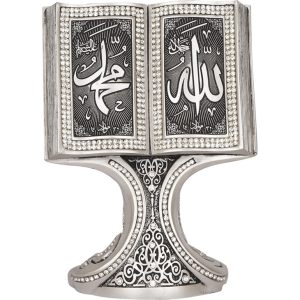 Kitab Biblo (A.M.)
