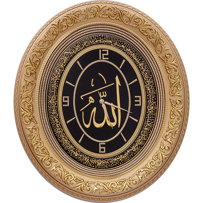 Clock with Ayath (Oval) 1 Clock with Ayath (Oval)