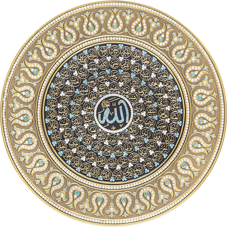 Circle Plate Asmaul Husna 33 cm 1 Circle Plate Asmaul Husna 33 cm
