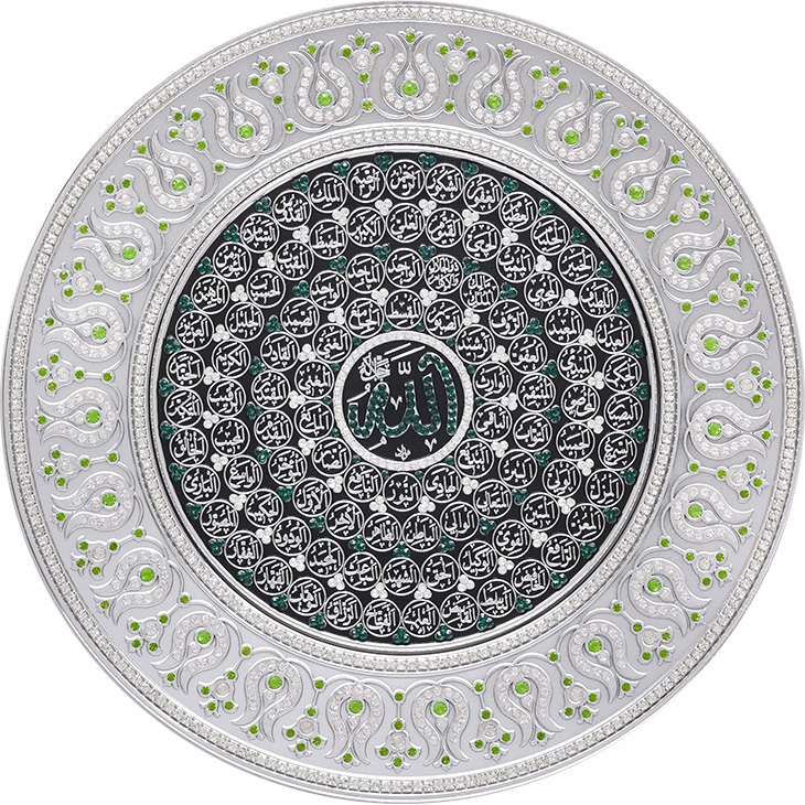 Circle Plate Asmaul Husna 33 cm 2 Circle Plate Asmaul Husna 33 cm - Image 2