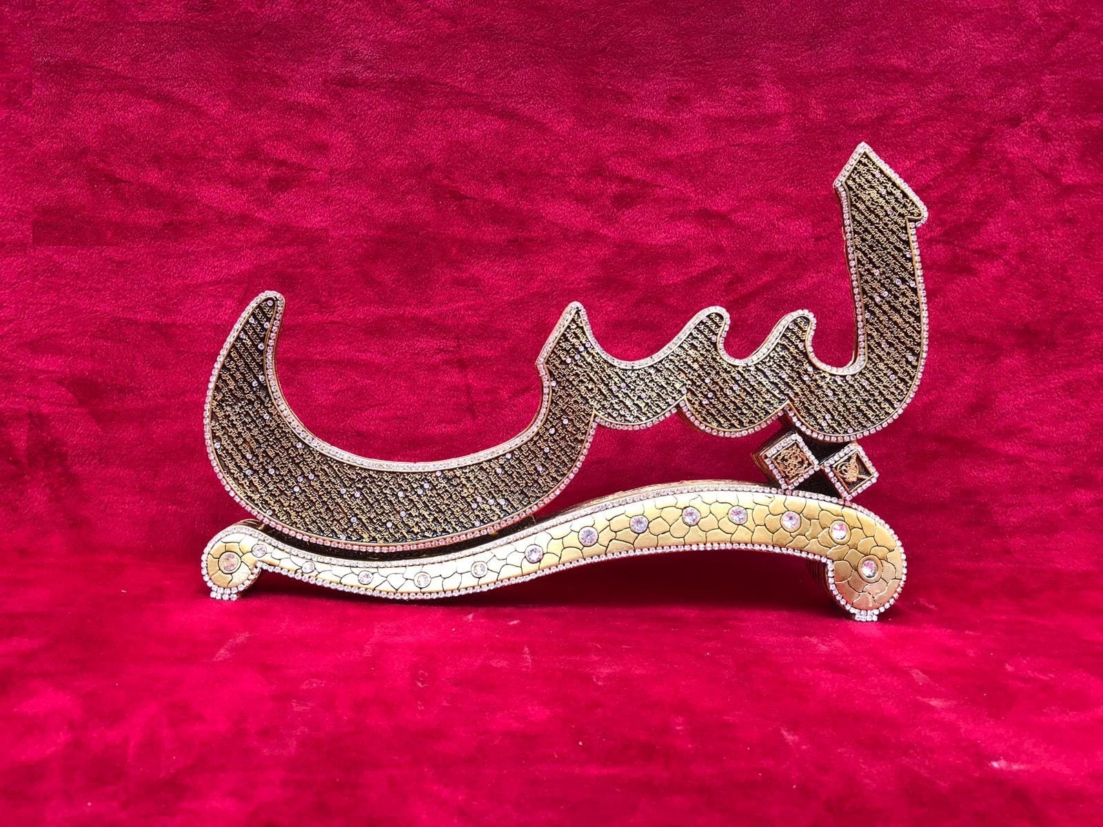 Yasin Biblo 1 Yasin Biblo