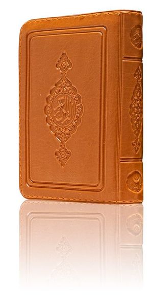 Home 43 Pocket size Quran